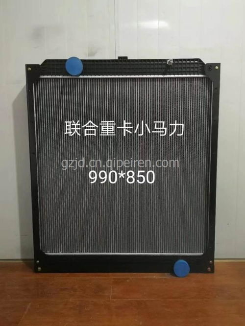 【外貿(mào)出口廠家直銷聯(lián)合重卡水箱散熱器,100130100001價格,圖片,配件廠家】