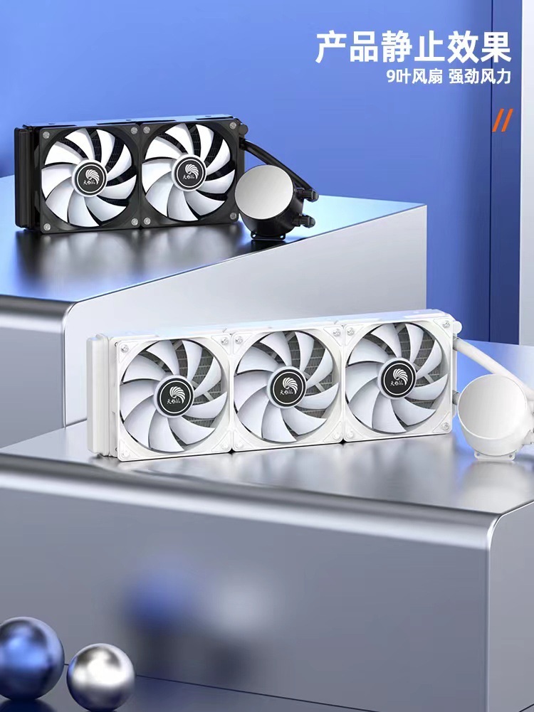 工廠直銷(xiāo) 天極風(fēng)麒麟電腦CPU水冷散熱器 高性能散熱解決方案