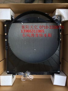 東風(fēng)凱普特散熱器(1301001-h01111) 價(jià)格、圖片與配件廠家全解析