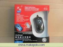 高檔光電鼠標(biāo)特價直銷，東莞市新勝電腦配件廠家長期質(zhì)保