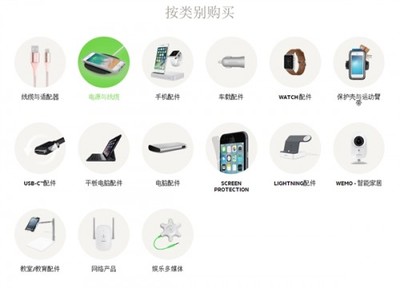 富士康收購貝爾金 子公司FIT以8.66億美元布局計算機(jī)及配件市場