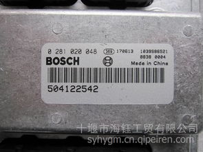 優質現貨供應康明斯發動機電腦控制模塊 3965953